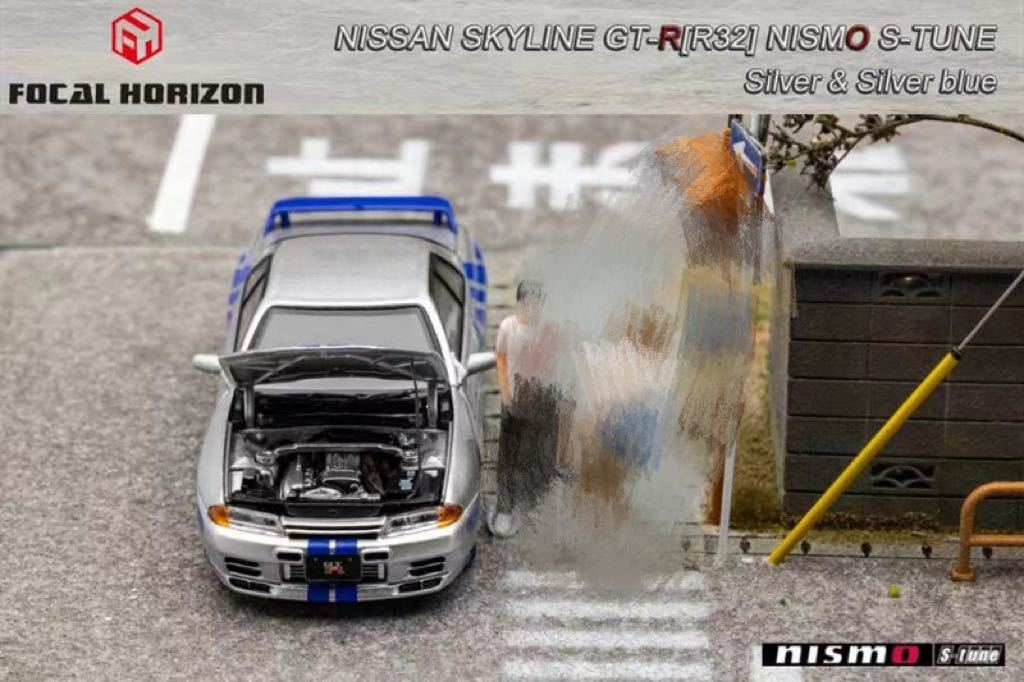 1/64 Focal Horizon NISSAN Skyline GT-R R32 Nismo s-tune 日産　スカイライン　ニスモ　シルバーブルー_画像2
