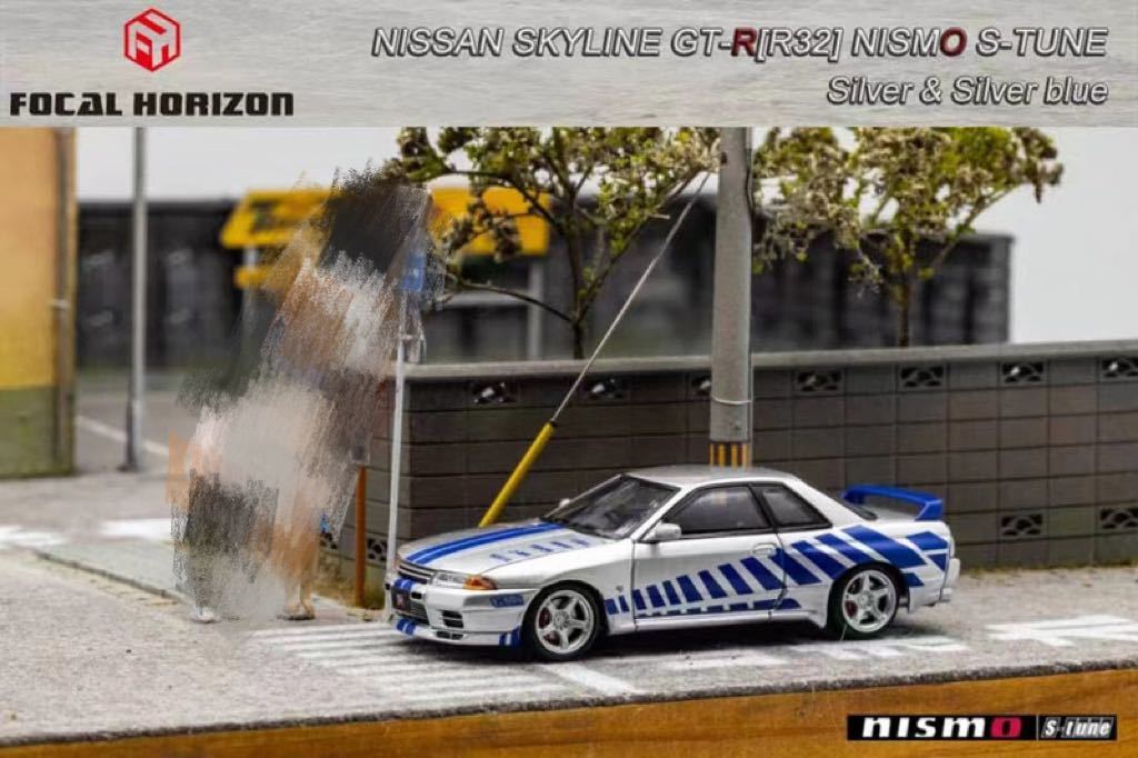 1/64 Focal Horizon NISSAN Skyline GT-R R32 Nismo s-tune 日産　スカイライン　ニスモ　シルバーブルー_画像3