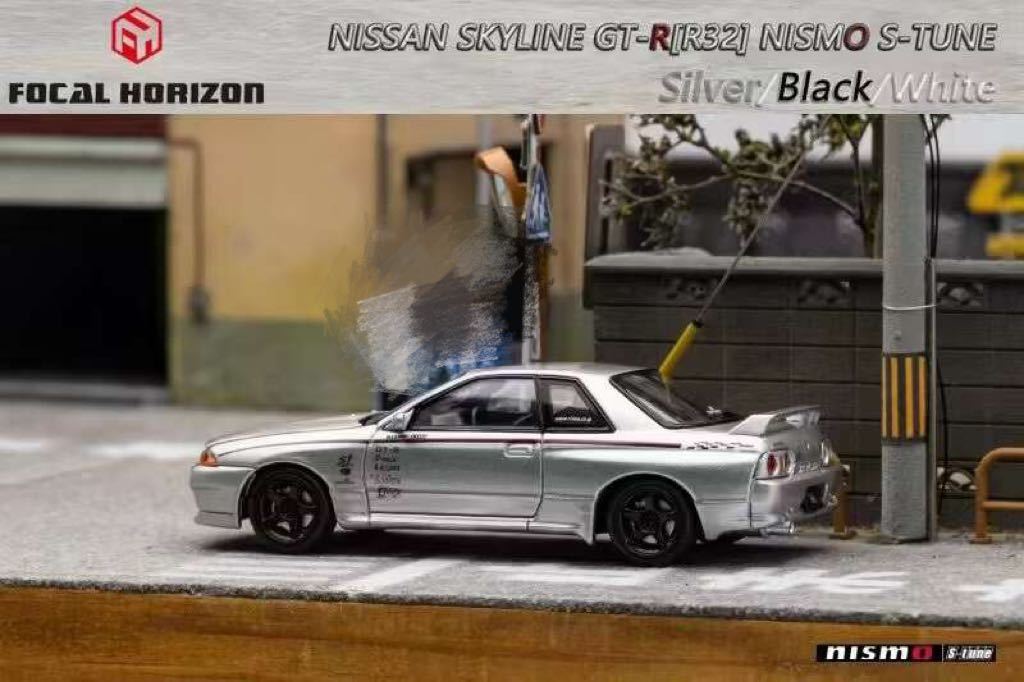 1/64 Focal Horizon NISSAN Skyline R32 GT-R nismo s-tune 日産　スカイライン ニスモ　シルバー_画像3