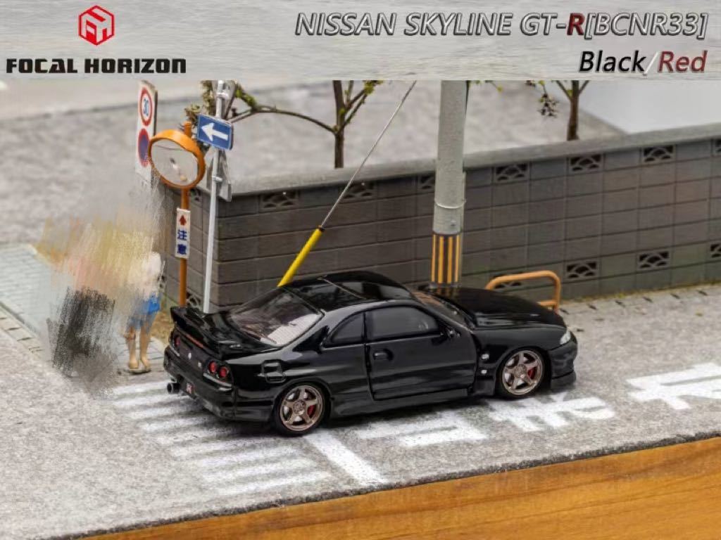 1/64 Focal Horizon NISSAN Skyline R33 GT-R BCNR33 日産 スカイライン 黒_画像5