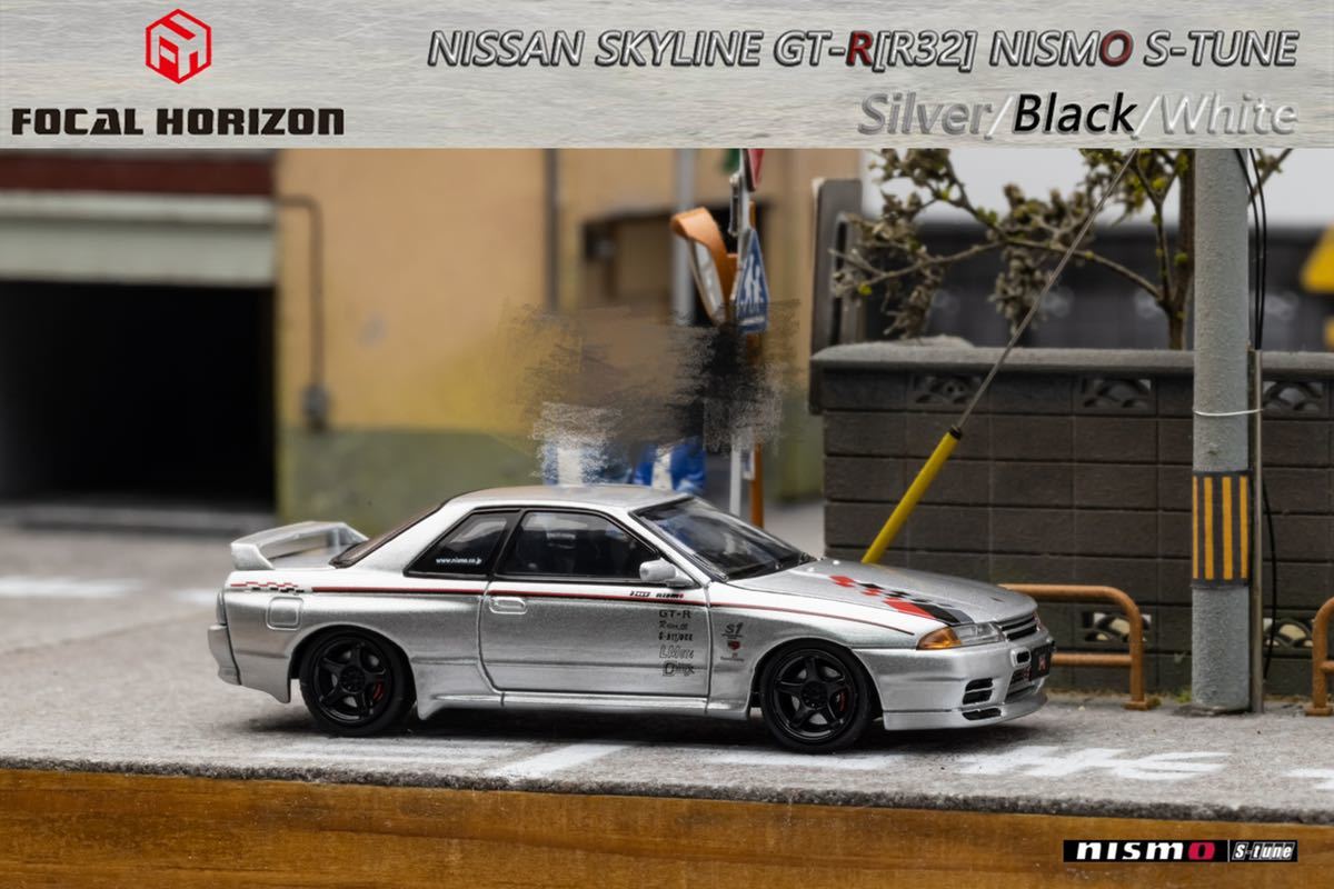1/64 Focal Horizon NISSAN Skyline R32 GT-R nismo s-tune 日産　スカイライン ニスモ　シルバー_画像1