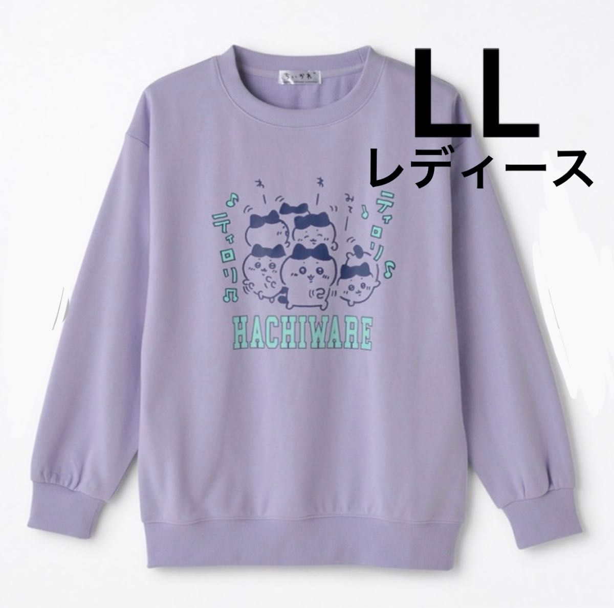 新品》しまむら ちいかわ ハチワレ スウェット トレーナー LL 新品》しまむら ちいかわ ハチワレ スウェット トレーナー LL
