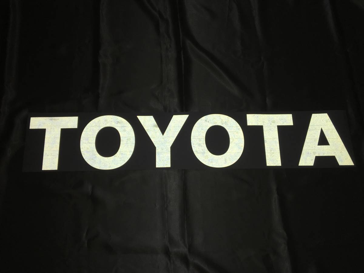 TOYOTA HILUX REVO トヨタ 銀文字 反射 リフレクター ステッカー 16cmｘ90cm シール 新型 ハイラックス レボ GUN125 リアゲート タコマの画像7