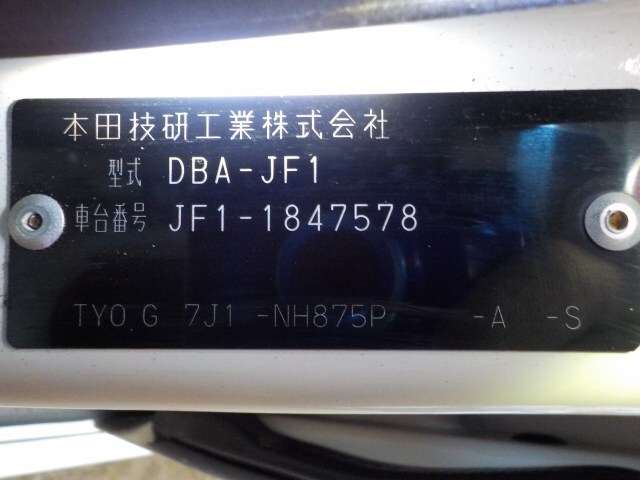 240104 N BOXカスタム DAA-JF1 左キャリパー ブレーキキャリパー フロント_画像5