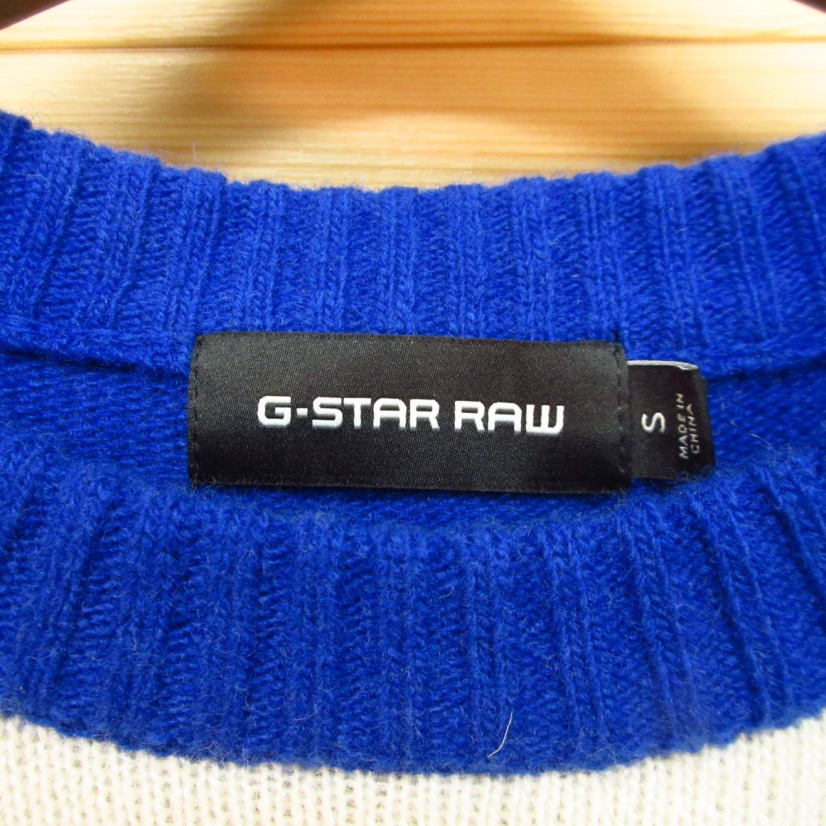 ◎美品！G-STAR RAW ジースターロウ◆ボーダーニット セーター ウール 袖ポケット◆メンズ 白x青 Sサイズ◆A4138_画像7