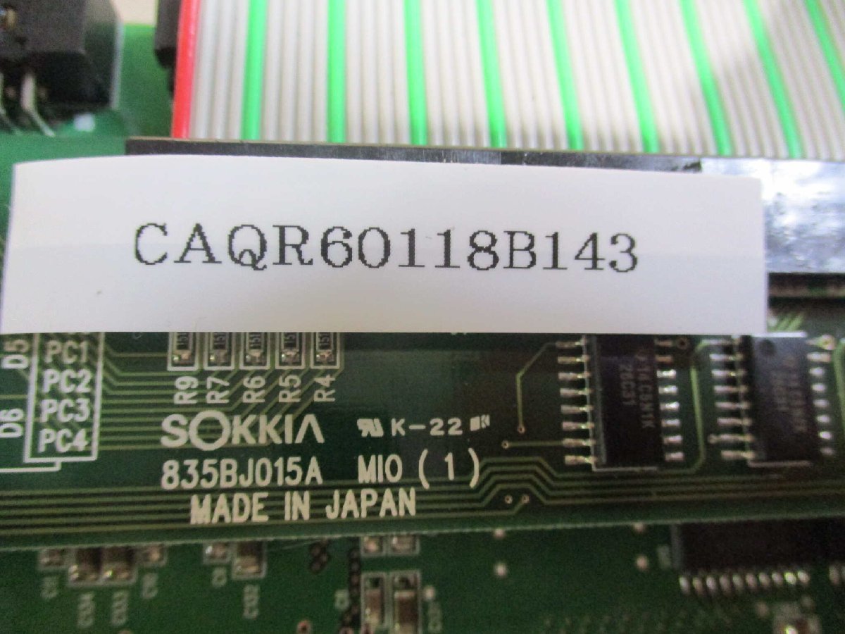 中古 SOKKIA 835BJ005A L-PLSC BOARD (CAQR60118B143)_画像5