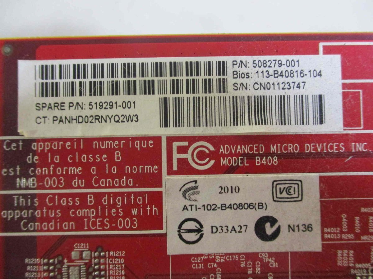 中古 ADVANCED MICRO DEVICES B408 FirePro V3700 256MB RH グラフィックボード (CAQR60123D072)_画像5