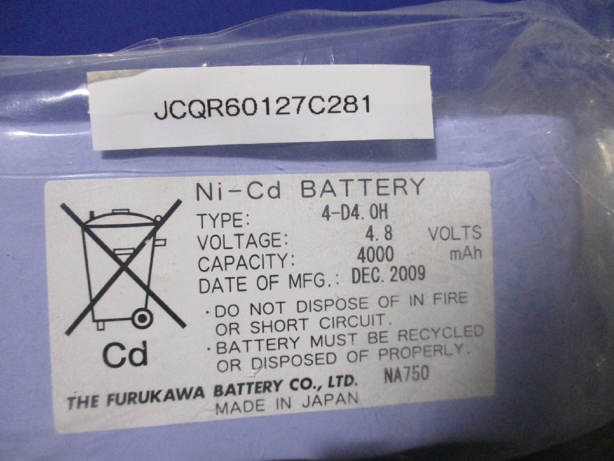 新古 THE FURUKAWA BATTERY NI-CD BATTERY 密閉形Ni-Cd蓄電池 4-D4.OH 2個 (JCQR60127C281)_画像2