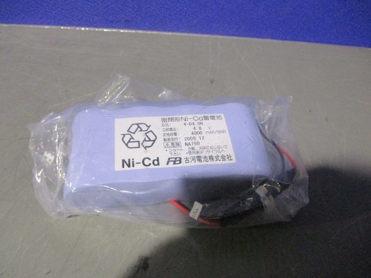 新古 THE FURUKAWA BATTERY NI-CD BATTERY 密閉形Ni-Cd蓄電池 4-D4.OH 2個 (JCQR60127C282)_画像3