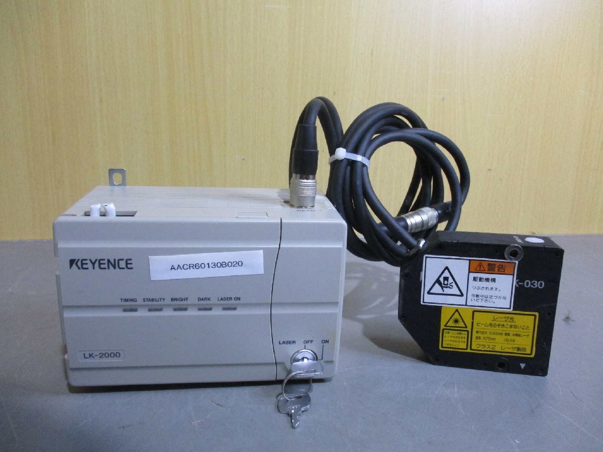 中古 KEYENCE LK-2000/LK-030 CCDレーザ変位センサ (AACR60130B020)_画像1