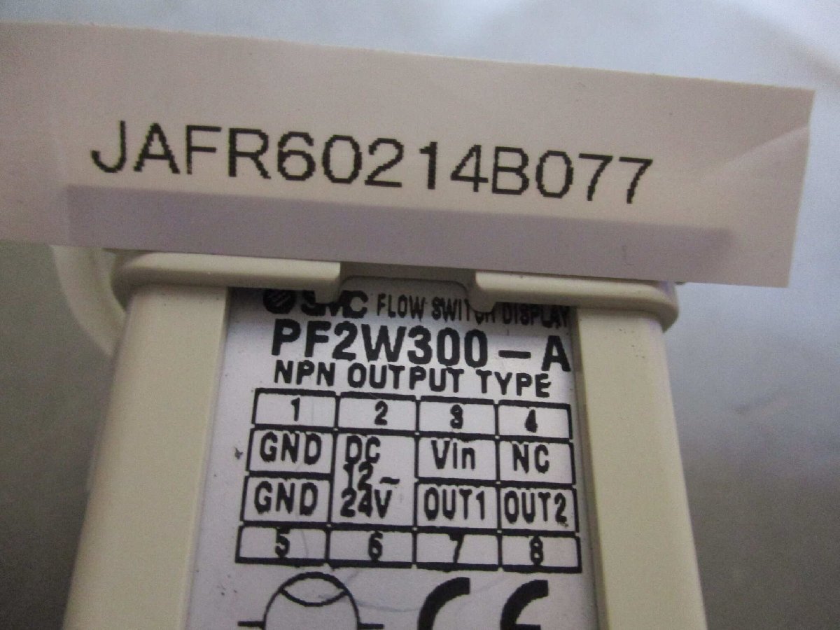 中古SMC PF2W300-A 空気用デジタルフロースイッチ 2個(JAFR60214B077)_画像3