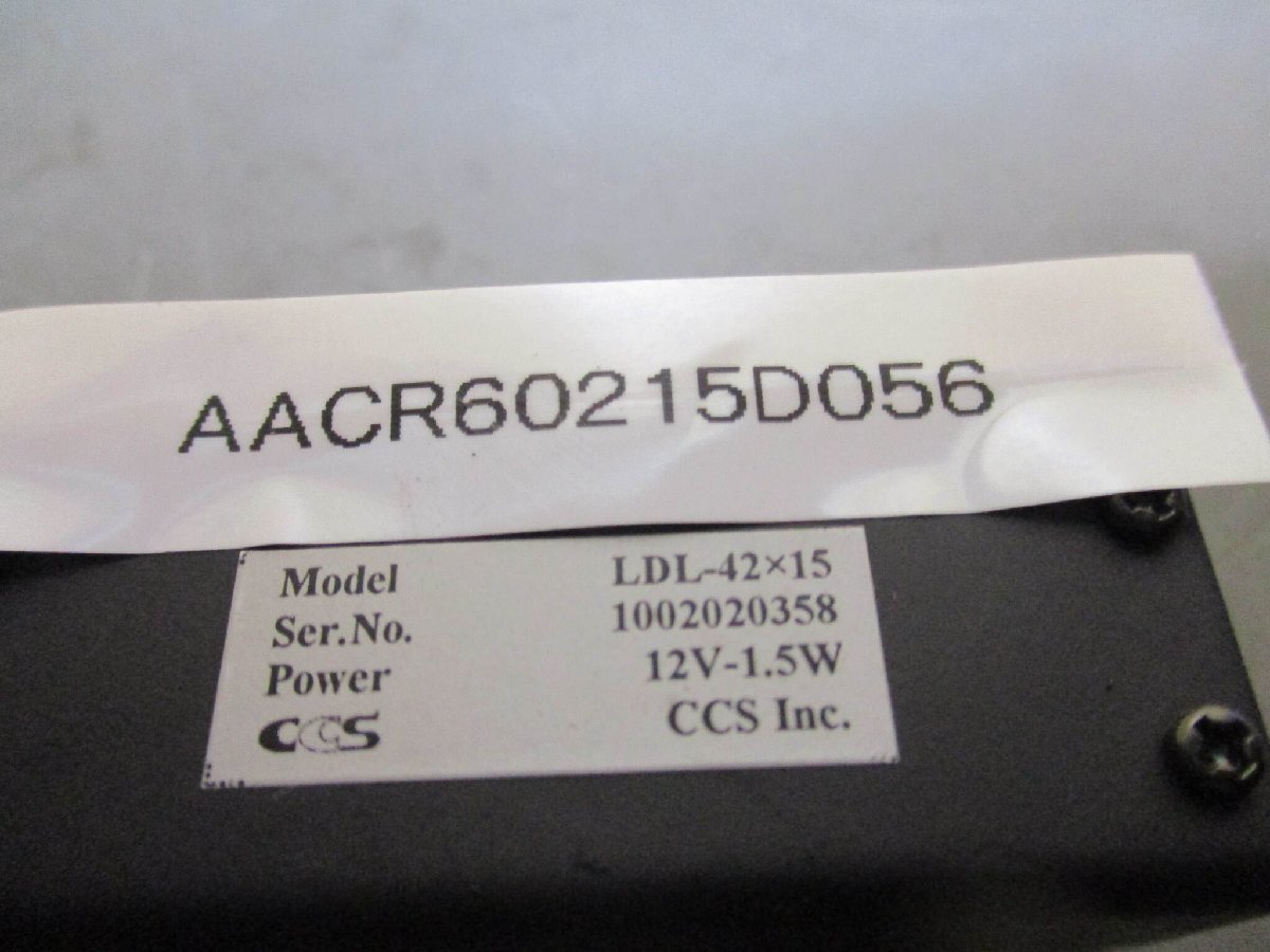 中古CCS 画像処理照明? LDL-42X15 通電OK(AACR60215D056)_画像6