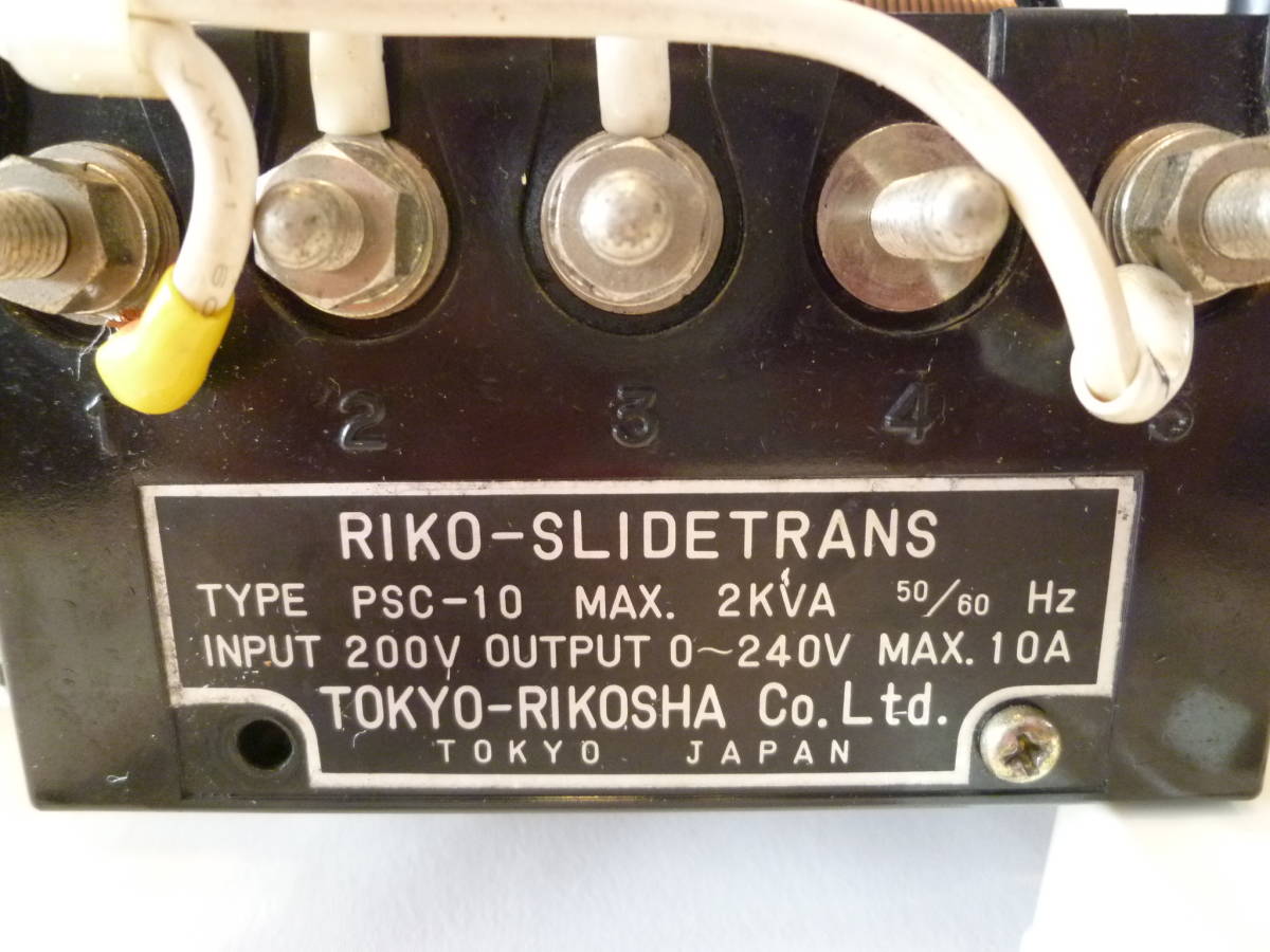 東京理工舎　スライドトランス　PSC-10_画像6