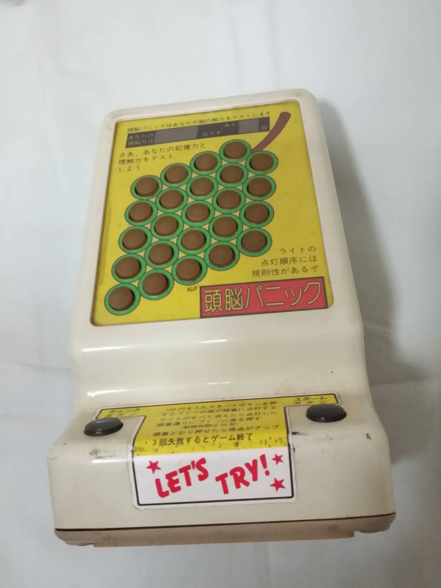 卓上ゲーム機　頭脳パニック　本体のみ　ジャンク扱い_画像1