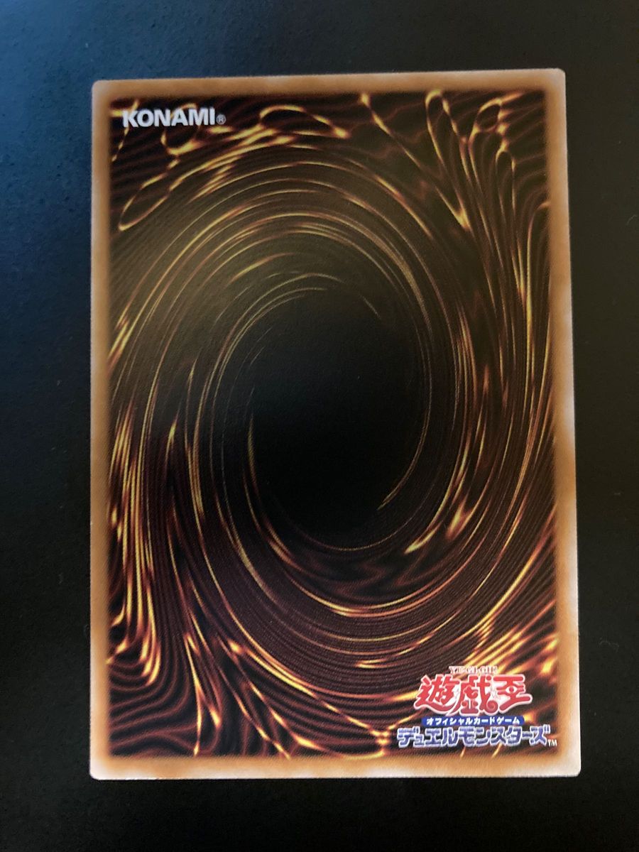 遊戯王 OCG 青眼の究極竜 復刻版 シークレットレア 東京ドーム 決闘者伝説