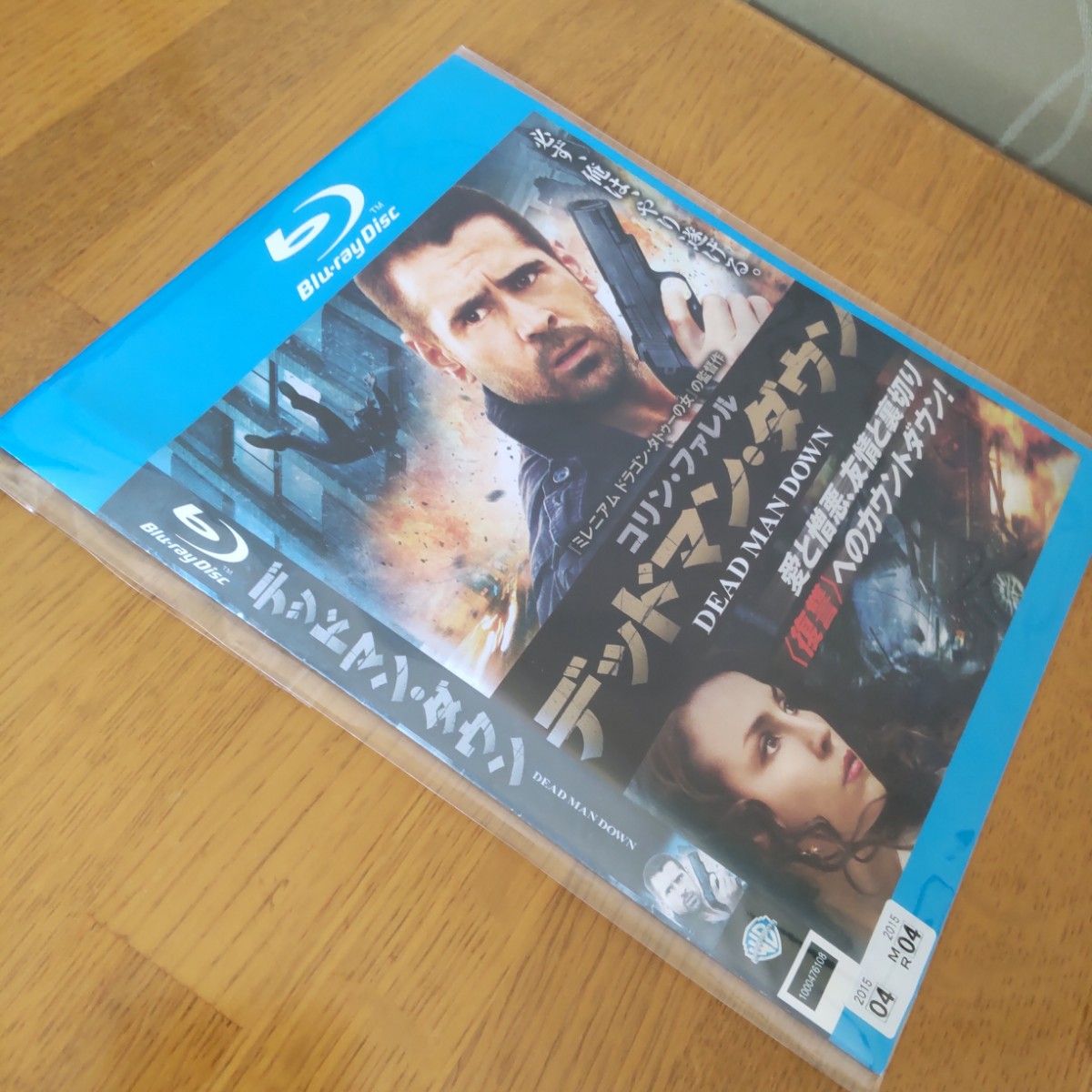 【中古・レンタルアップ・値下】デッドマン・ダウン('13米) Blu-ray