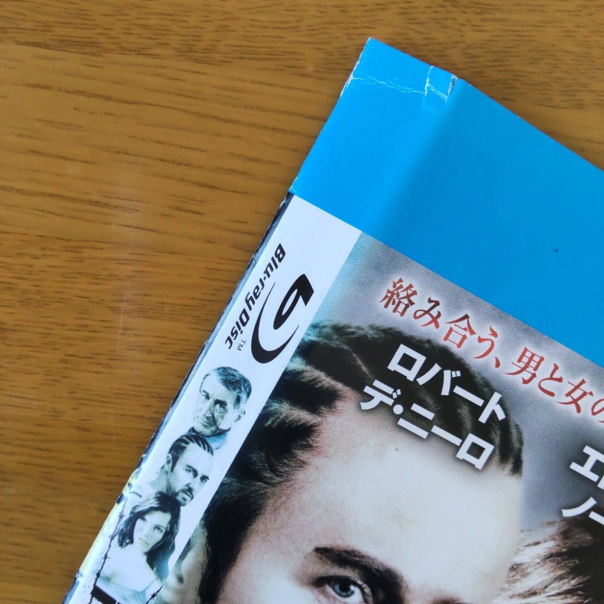 【中古・レンタルアップ・値下】ストーン('10米) Blu-ray
