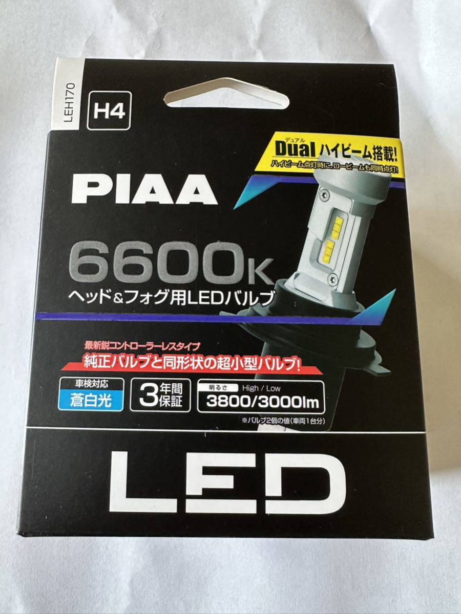 新品未使用品【PIAA ピア】ヘッドライト用 LED H4 Hi/Low 6600K 3800/3000lm LEH170_画像1