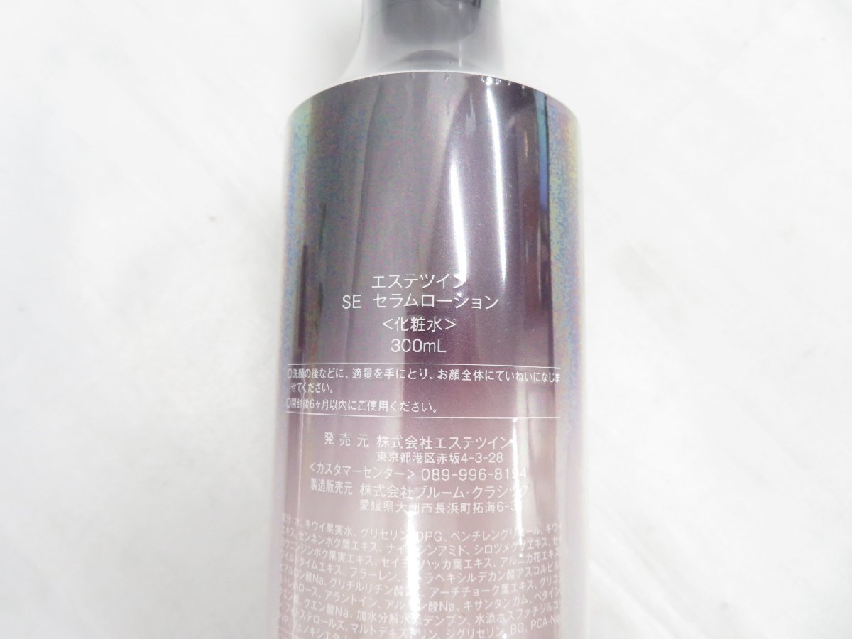 新品未開封★リニューアル♪ ESTHETWIN エステツイン SE セラムローション お徳用 300ml★2本セット_画像2