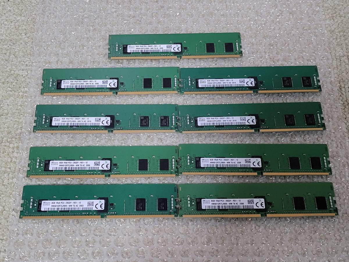 SKHynix DDR4-2933 8GB ECC Registerd 18枚セット_画像1