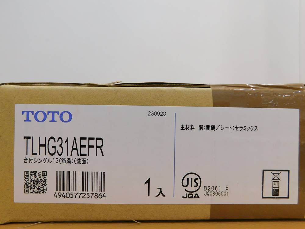 （送料無料）（未開封商品）TOTO　TLHG31AEFR　台付シングル混合水栓（エコシングル、ポップアップ）　4940577257864_画像2