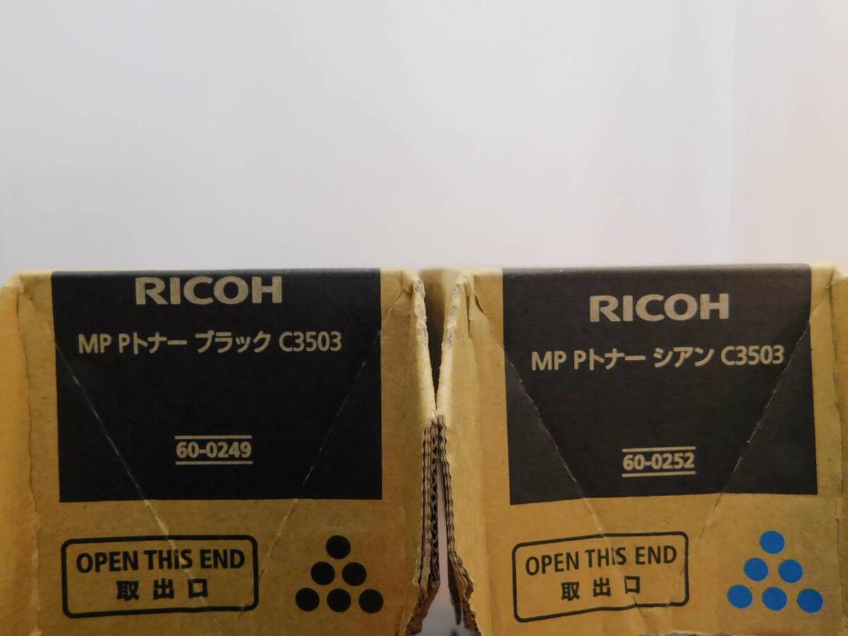 （純正未使用品）RICOH リコー　MP Pトナー C3503　2色セット　ブラック・シアン　60-0249 60-0252_画像7