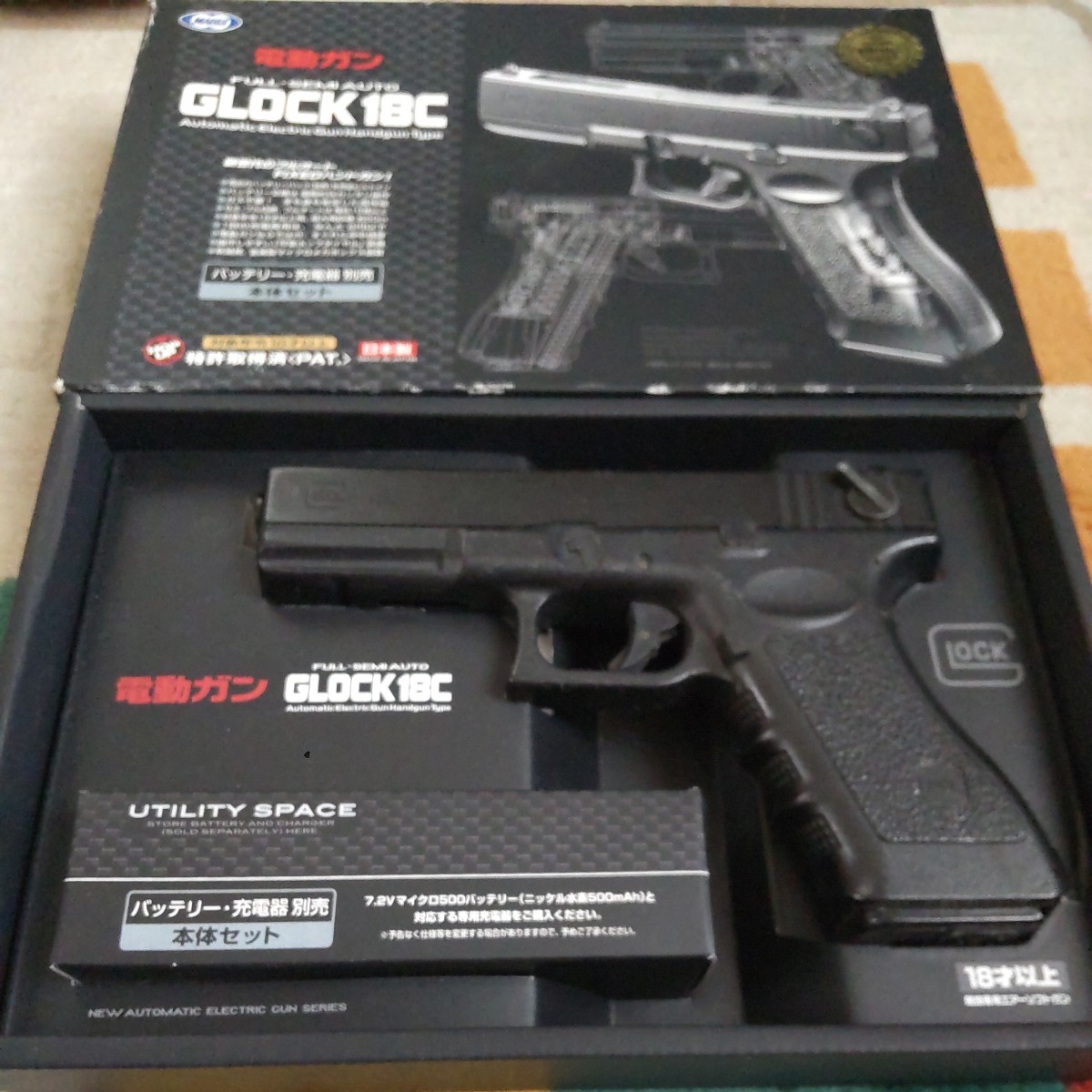 東京マルイ製　電動ガン（GLOCK18C） サバゲ使用済み　通電確認済みですがジャンク扱いです　_画像1