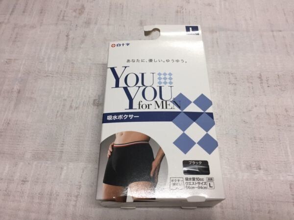 新品 未使用 白十字 YOU YOU for MEN ゆうゆう 消臭 3Dカップ形状 インナー 吸水 ボクサー ブリーフ パンツ 下着 メンズ 箱付き Lサイズ 黒_画像1