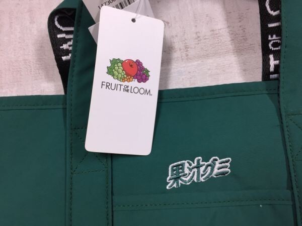 新品 タグ付き FRUIT OF THE LOOM フルーツオブザルーム 明治 果汁グミ 企業もの コラボ トートバッグ お弁当箱入れ メンズ 緑_画像2