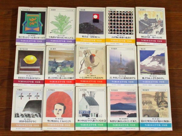 ちくま日本文学全集 42冊 芥川龍之介/太宰治/三島由紀夫/江戸川 ちくま日本文学全集 42冊 芥川龍之介/太宰治/三島由紀夫/江戸川