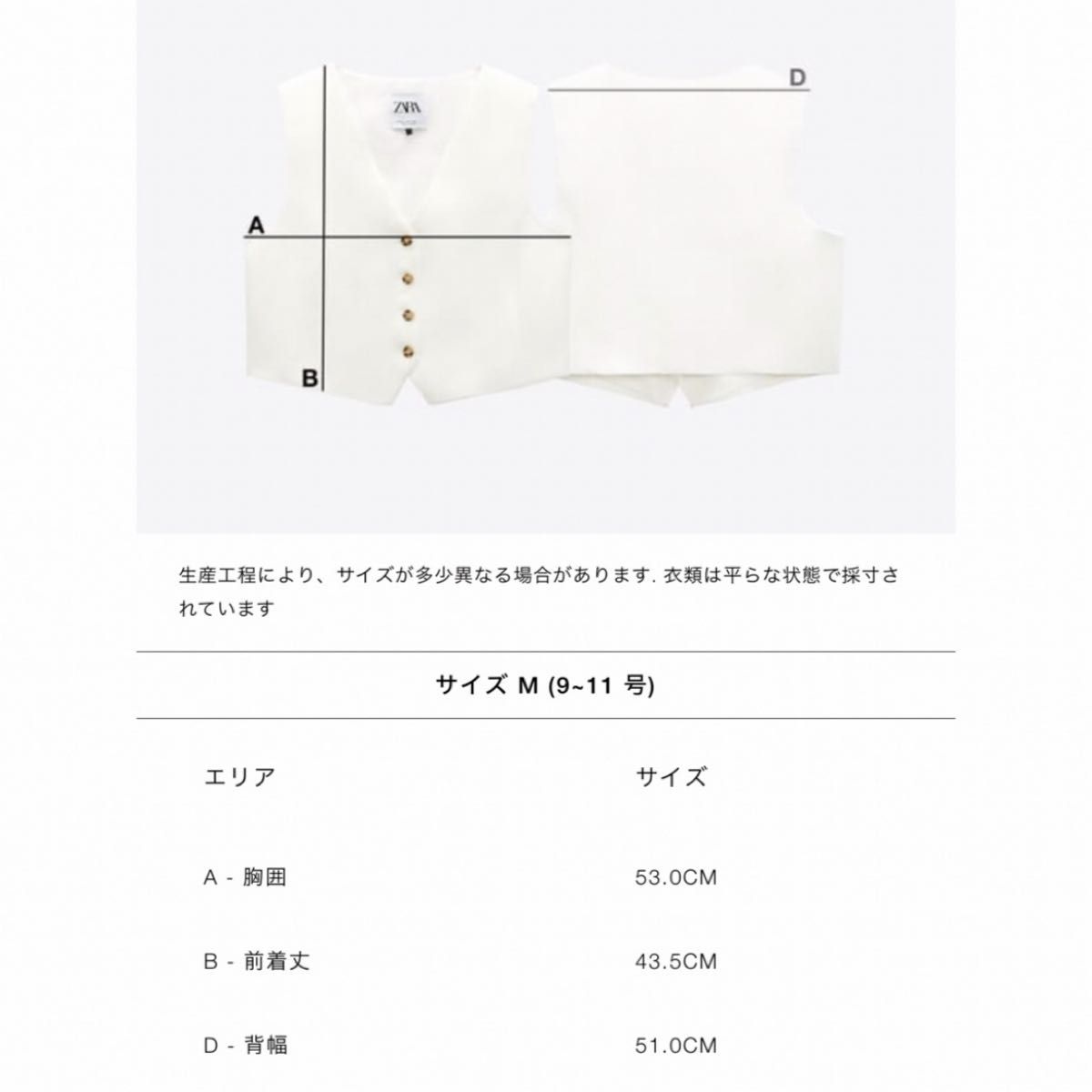 ZARA ケーブルニットメタリックベスト S 新品未使用タグ付き 最終値下げ