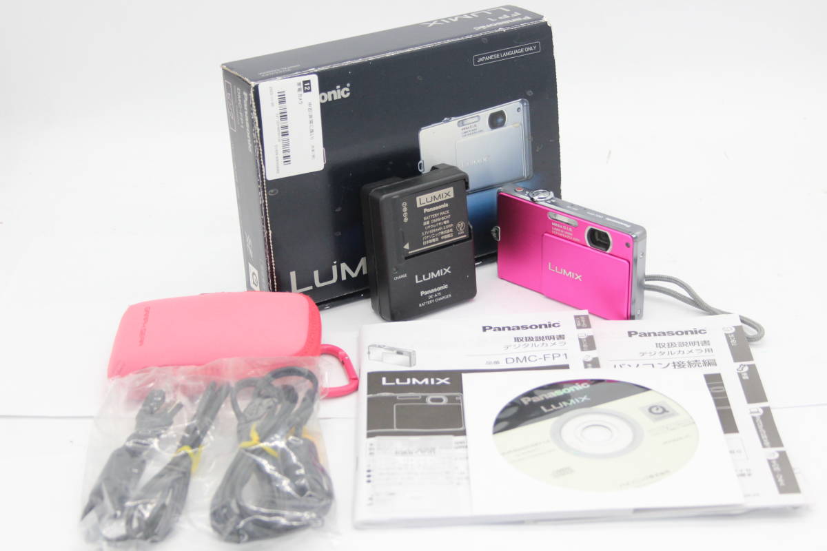 【返品保証】 【元箱付き】パナソニック Panasonic LUMIX DMC-FP1 ピンク バッテリー チャージャー付き コンパクトデジタルカメラ s6657