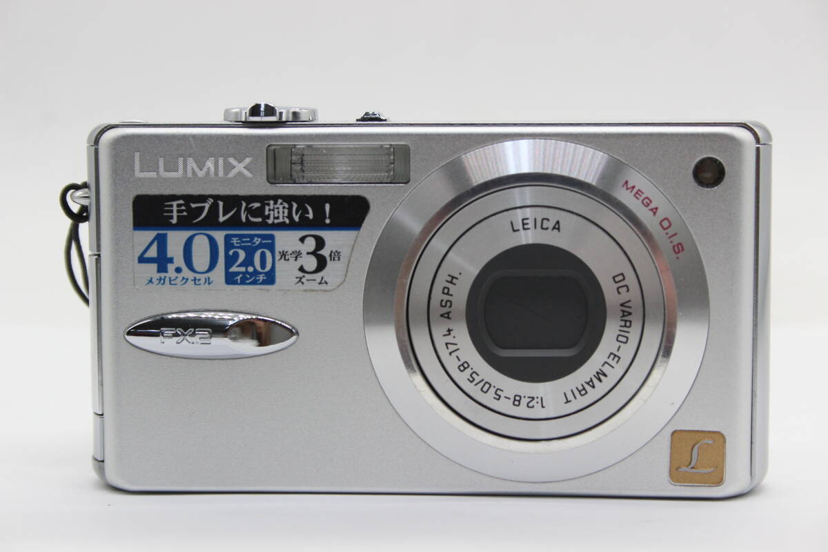 【返品保証】 【元箱付き】パナソニック Panasonic LUMIX DMC-FX2 バッテリー チャージャー付き コンパクトデジタルカメラ s7041_画像3