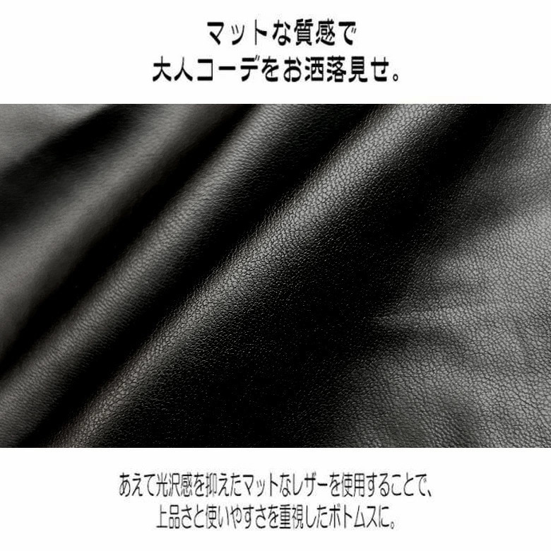 ワイドカーゴパンツ リアルPUレザー メンズ カーゴパンツ 0373n233 合成皮革 新品ブラック M_画像3