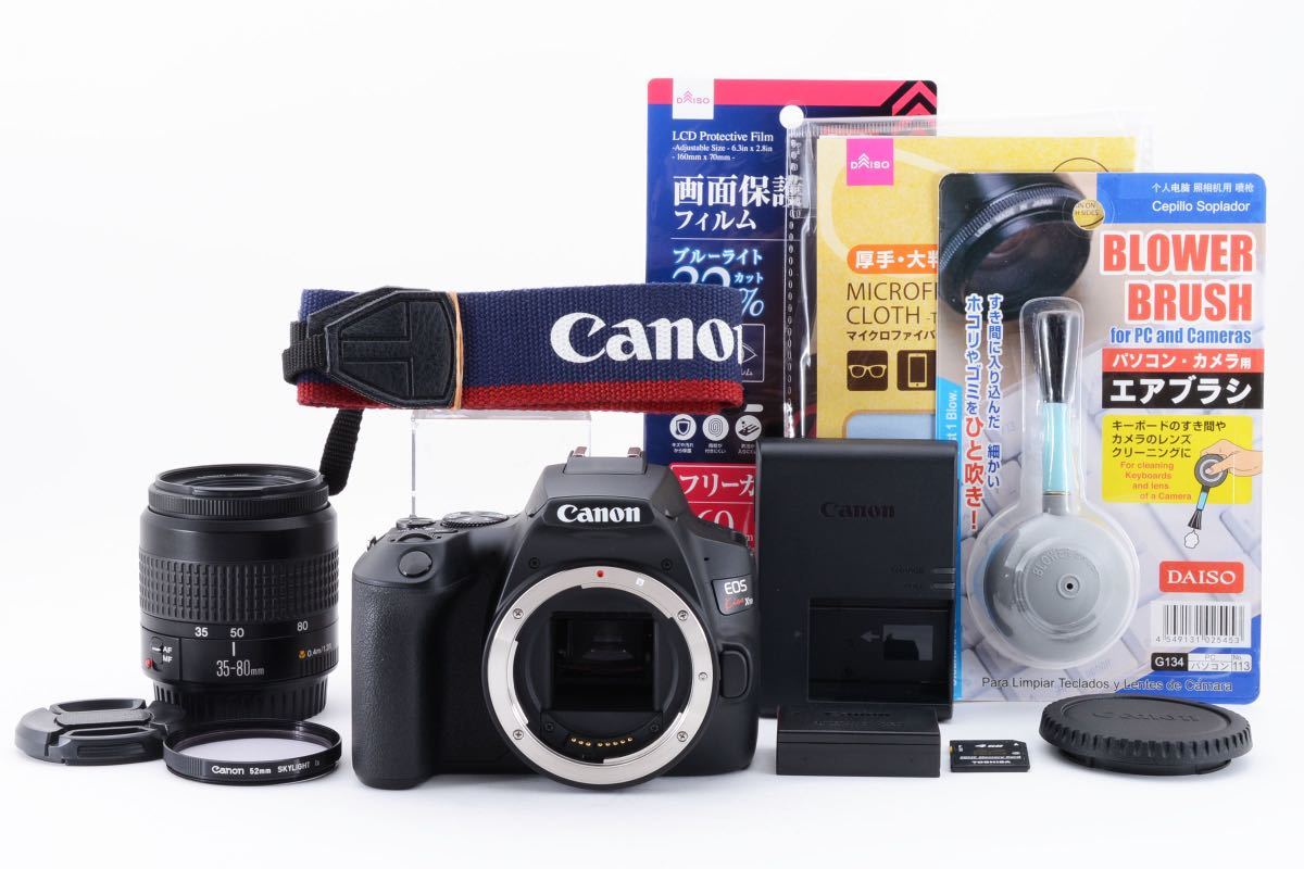 保証付き☆デジタル一眼レフカメラ Canon EOS Kiss X10標準レンズセット/Canon EF 35-80㎜1:4-5.6III☆1089