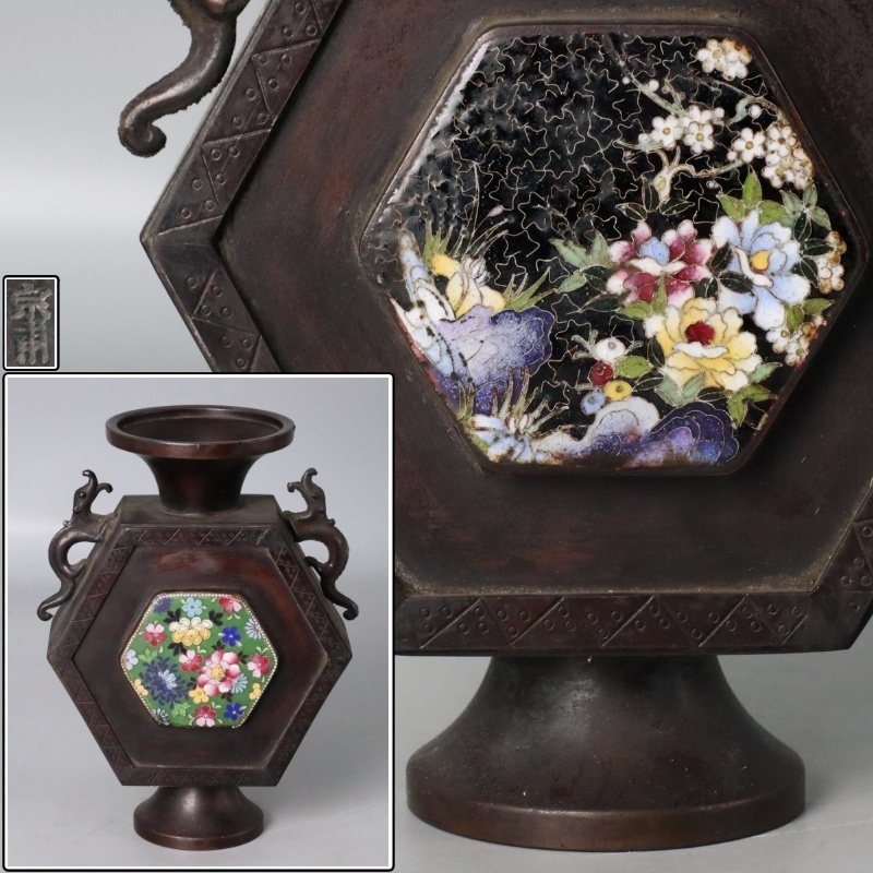 鐘,古銅製,時代物,古美術品,高31cm,重4100克 Yahoo!オークション - 【宙】古美術品 宗甫造 銅製 双獣耳花文花