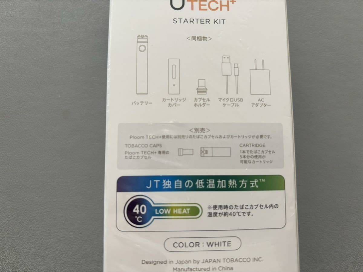 新品未開封 未使用 Ploom TECH+ プルームテックプラス スターターキット ホワイト プルームテックプラス 本体未使用未開封 1スタート1スタ_画像3