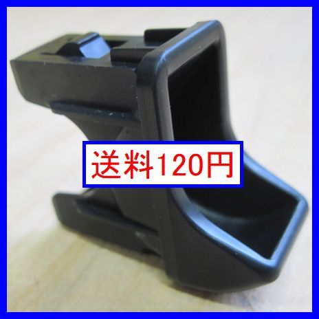 b4296 送料120円!! ミラ L275S コインホルダー 小銭入れ L285S L275V L285V ダイハツ トヨタ 中古_画像1