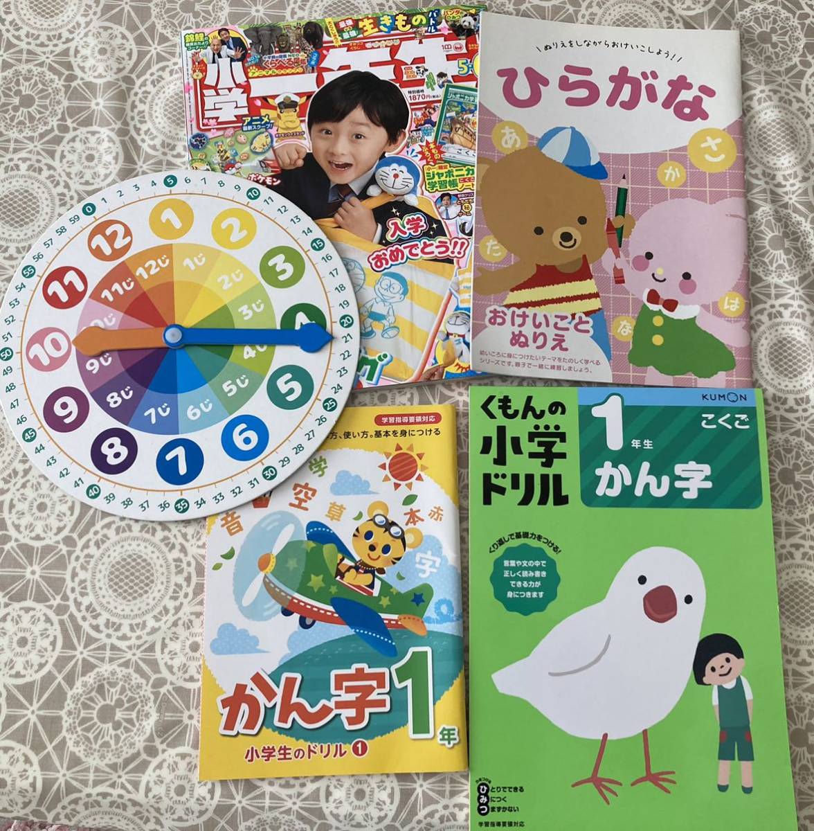 美品☆小学１年生お得セット☆彡知育絵本 あいうえお 時計 かんじ　ドリル　一年生　ひらがな_画像1