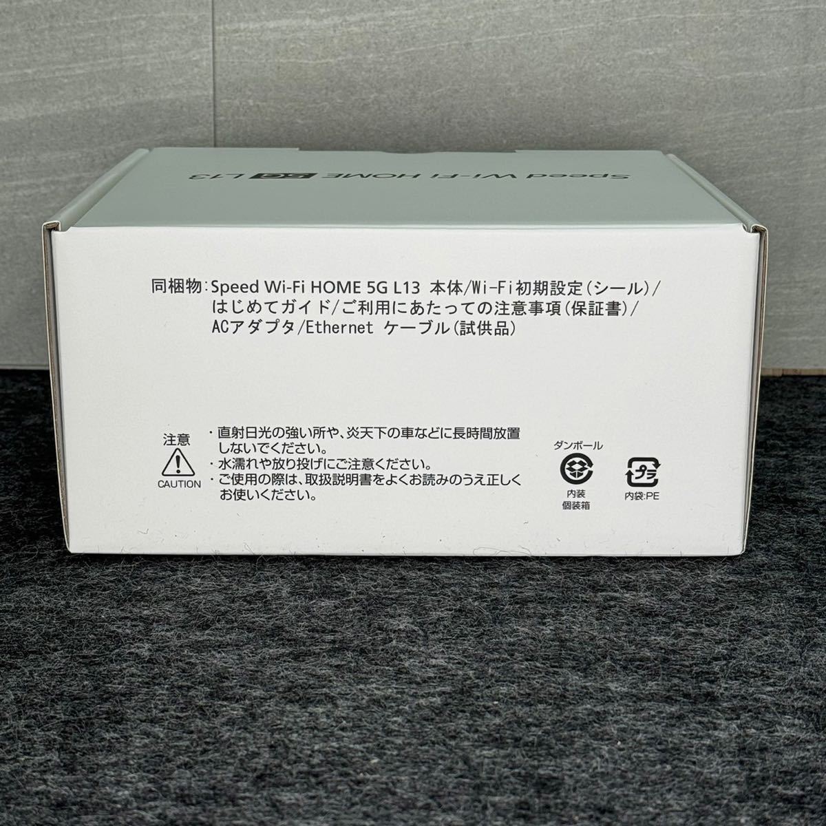 ZTE Speed Wi-Fi HOME 5G ZTR02 新品未使用 e1_画像6