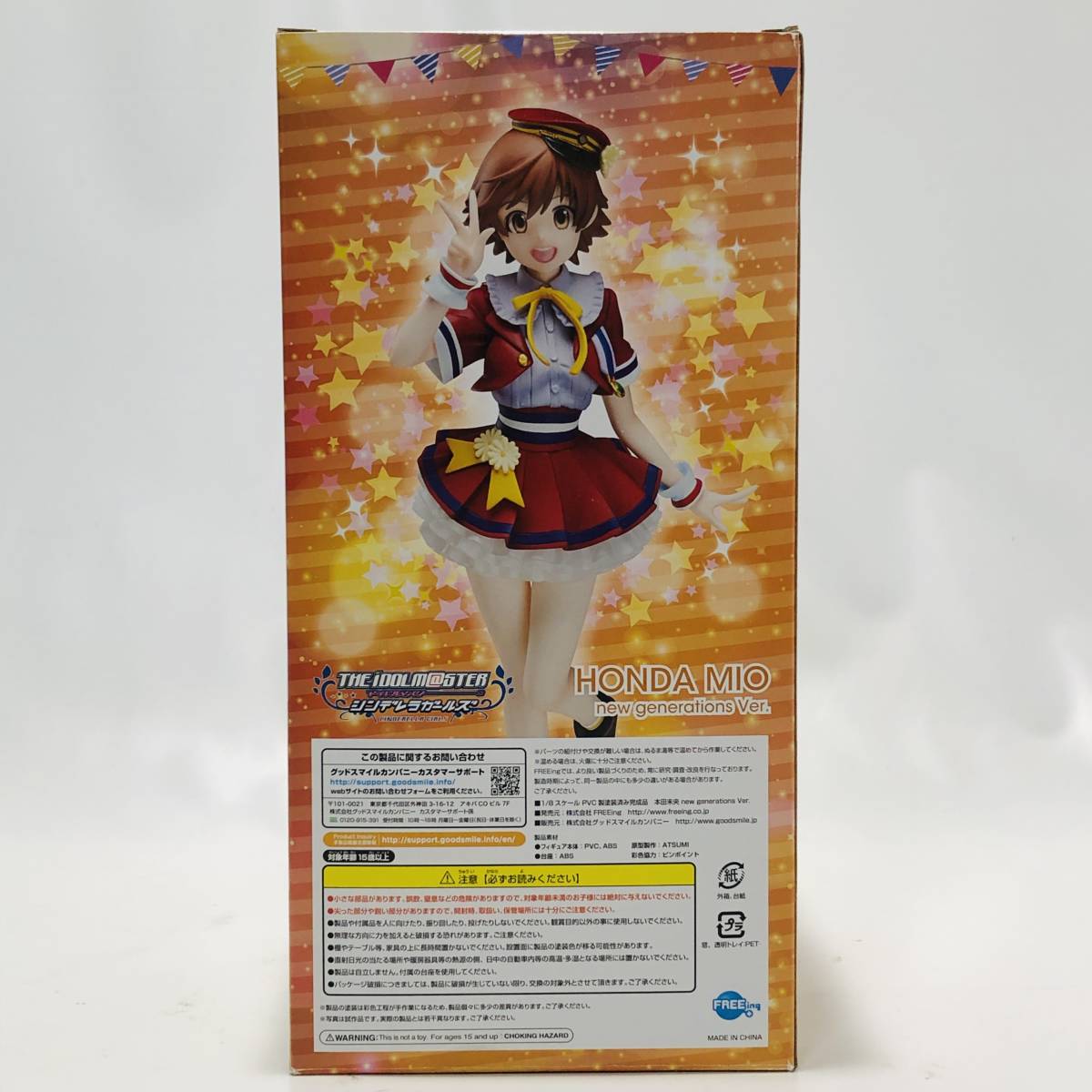 ☆7886☆アイドルマスター シンデレラガールズ 本田未央 new generations Ver. 1/8 完成品 FREEing フリーイング フィギュア_画像10