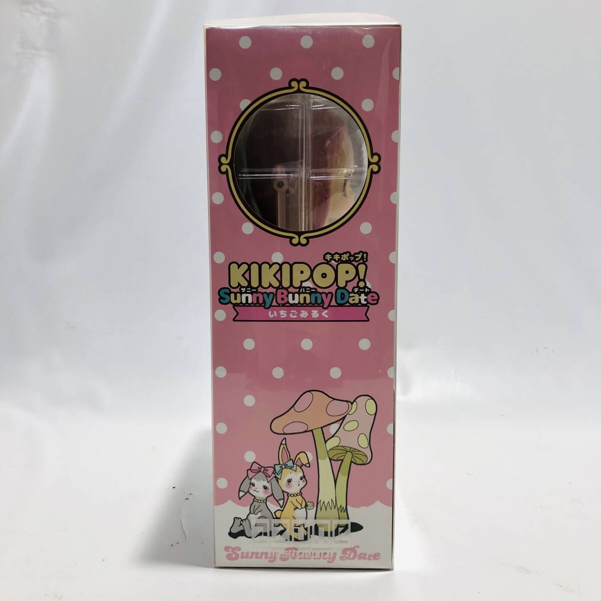 Yahoo!オークション - 7913 1円スタート キキポップ サニー Yahoo!オークション - 7913 1円スタート キキポップ サニー