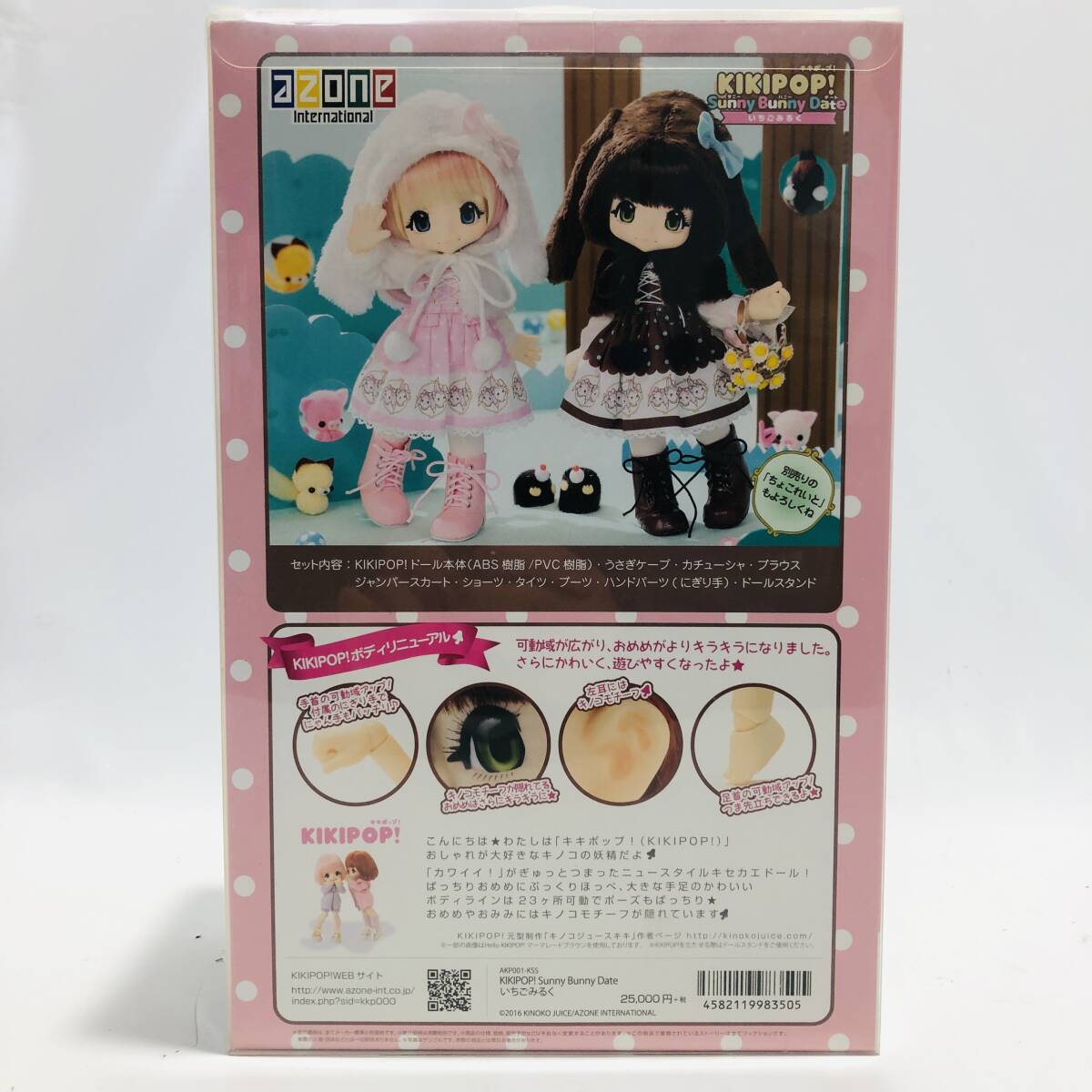 Yahoo!オークション - 7913 1円スタート キキポップ サニー Yahoo!オークション - 7913 1円スタート キキポップ サニー
