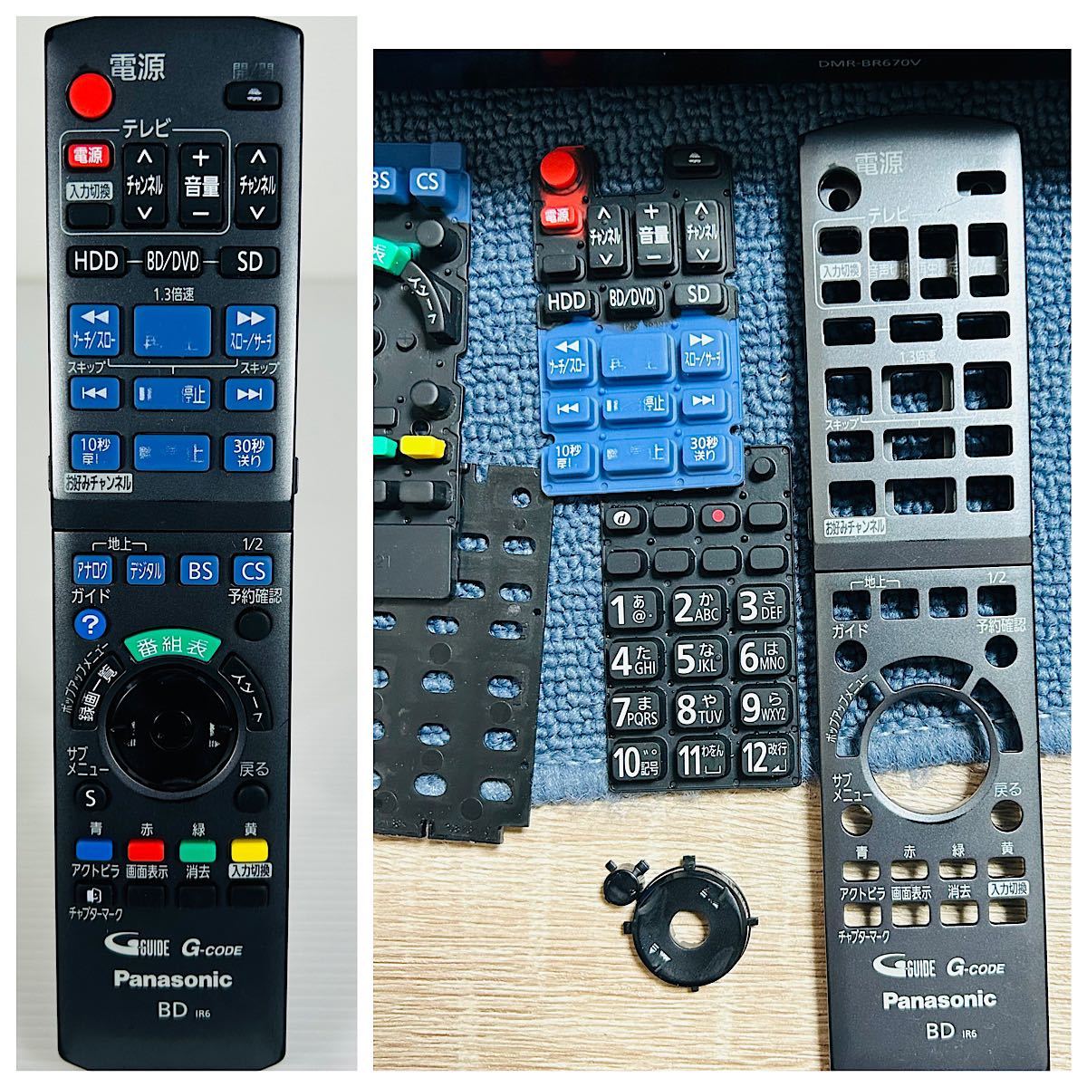 Panasonic DIGA DMR-BR670V Blu-ray複合VHS一体型レコーダー Panasonic DIGA DMR-BR670V Blu-ray複合VHS一体型レコーダー