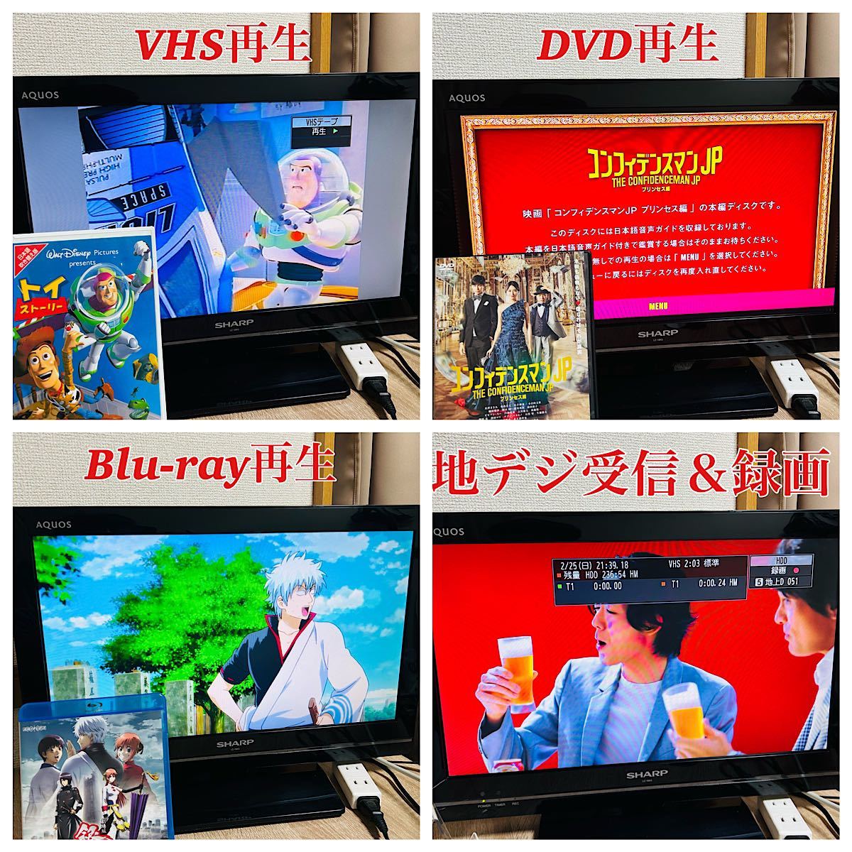 Panasonic DIGA DMR-BR670V Blu-ray複合VHS一体型レコーダー Panasonic DIGA DMR-BR670V Blu-ray複合VHS一体型レコーダー