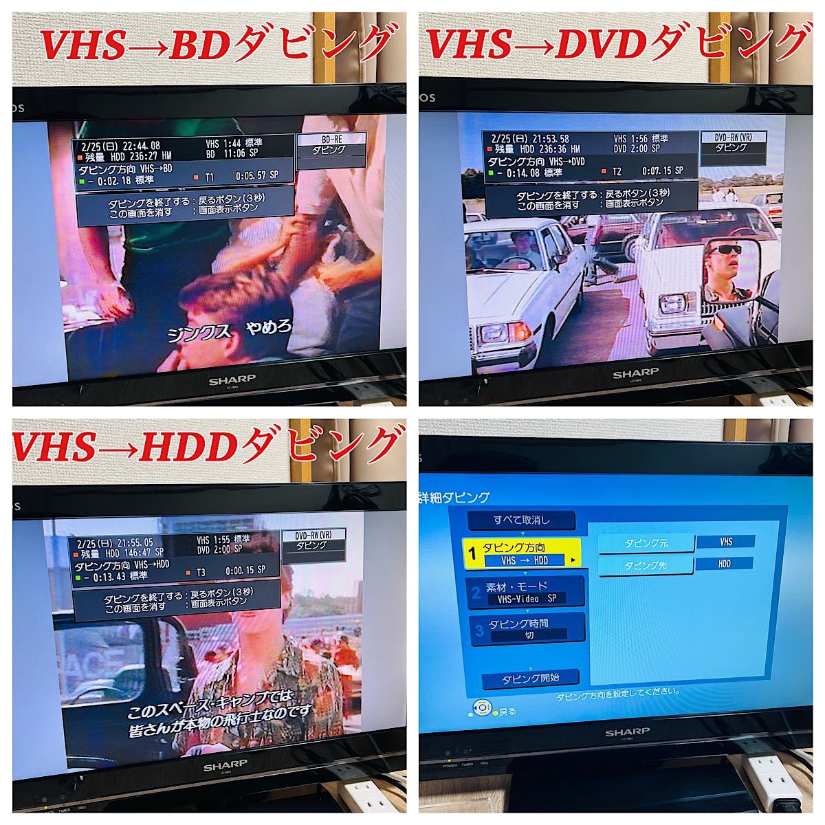 Panasonic DIGA DMR-BR670V Blu-ray複合VHS一体型レコーダー Panasonic DIGA DMR-BR670V Blu-ray複合VHS一体型レコーダー