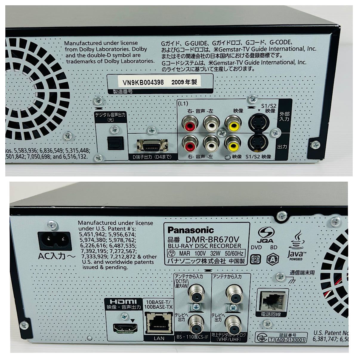 Panasonic DIGA DMR-BR670V Blu-ray複合VHS一体型レコーダー Panasonic DIGA DMR-BR670V Blu-ray複合VHS一体型レコーダー