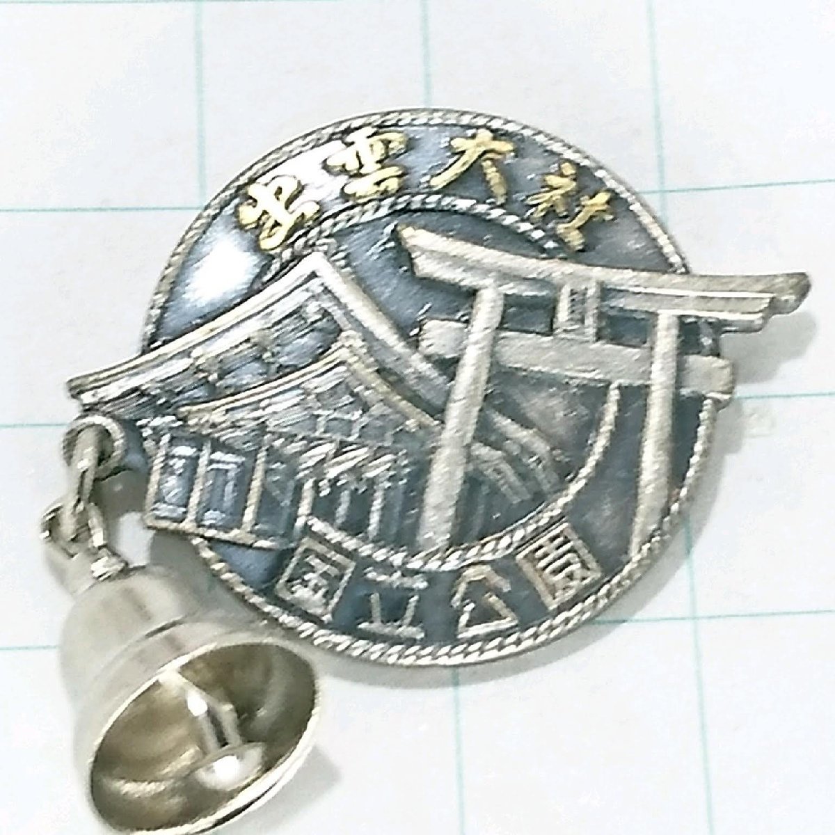 送料無料)出雲大社 ご当地 観光地 登山 山登り 旅行 記念 山バッジ ピンバッジ PINS ピンズ A22428_画像1