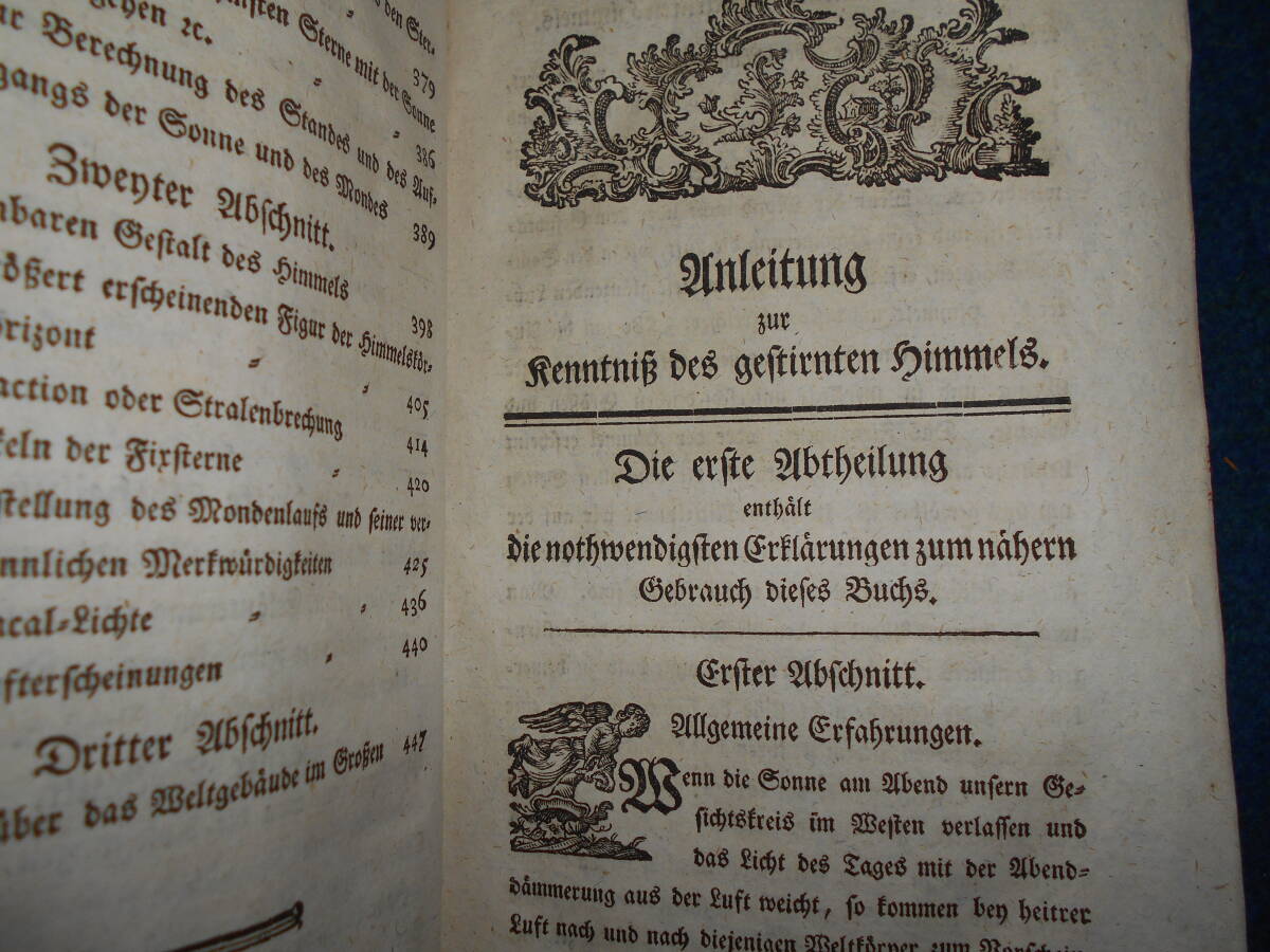 即決1772年ドイツ『ボーデの星空ガイド入門』天文暦学書　アンティーク、ボーデの星図、星座早見盤　Astronomy, Star map, Planisphere_画像7