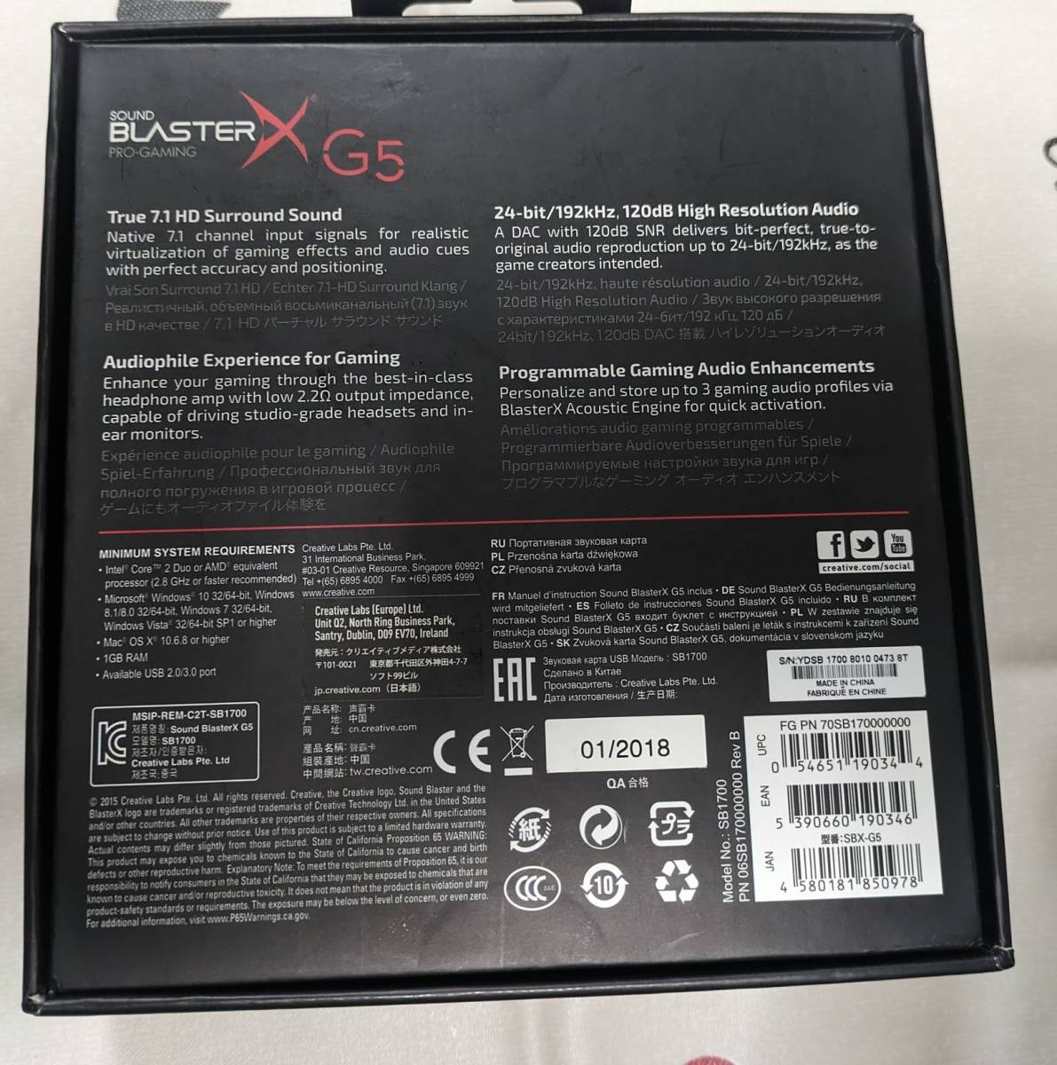 [ 中古 ] サウンドブラスターＧ5 Creative Sound BlasterX G5 _画像9